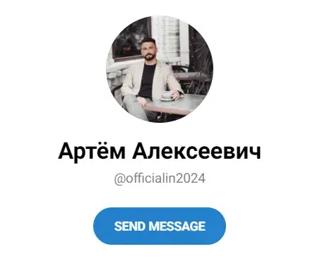 crypto pump отзывы