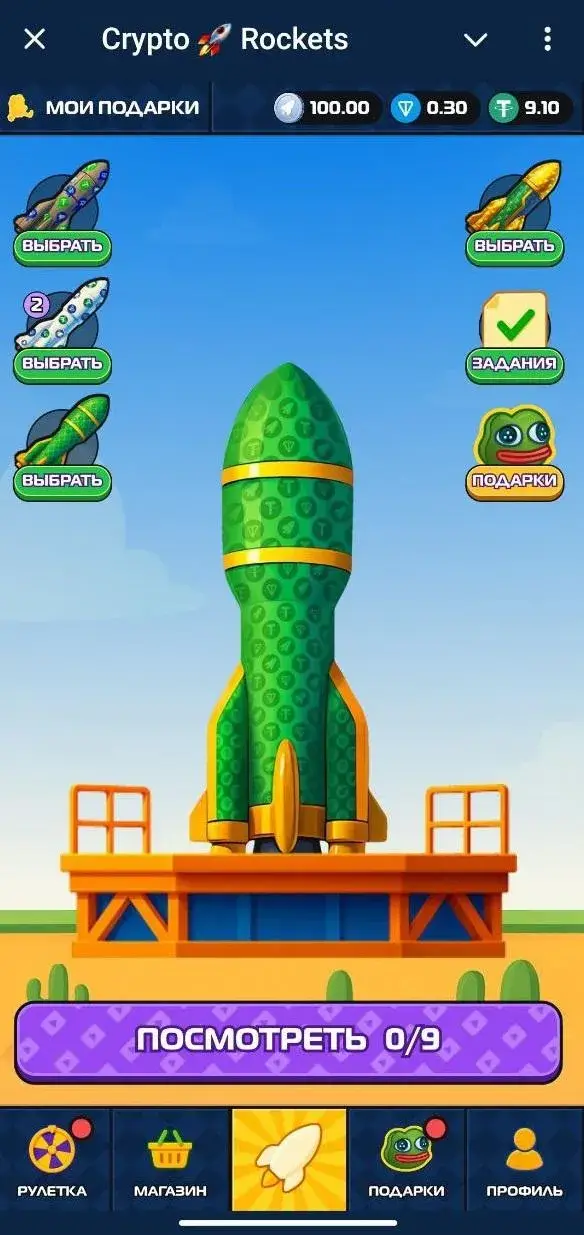 crypto rockets отзывы