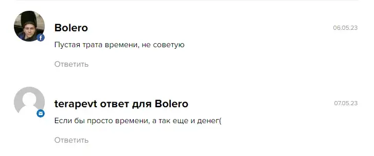 Crypto Russian School отзыв о школе