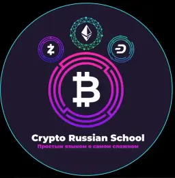 Crypto Russian School Crypto Russian School — отзывы и рейтинг