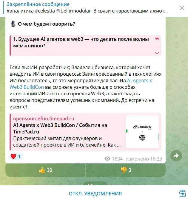 crypto sherlock