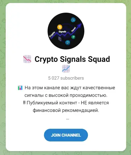 Crypto Signals Squad