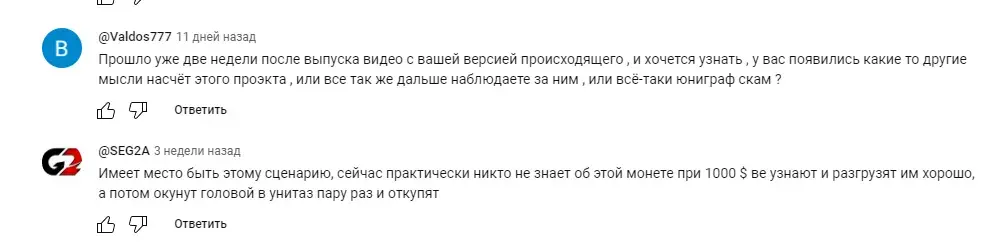 crypto события 100f