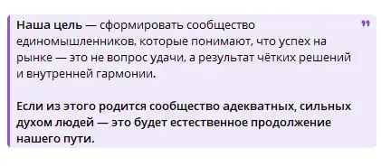 Crypto Stoic