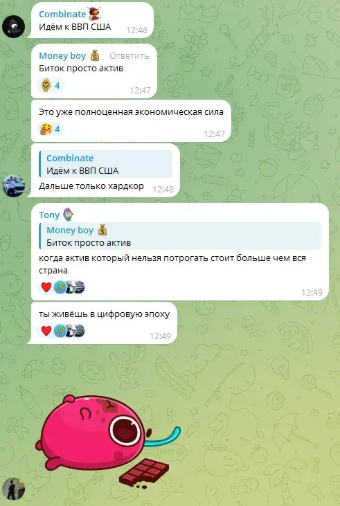 Crypto Stoic