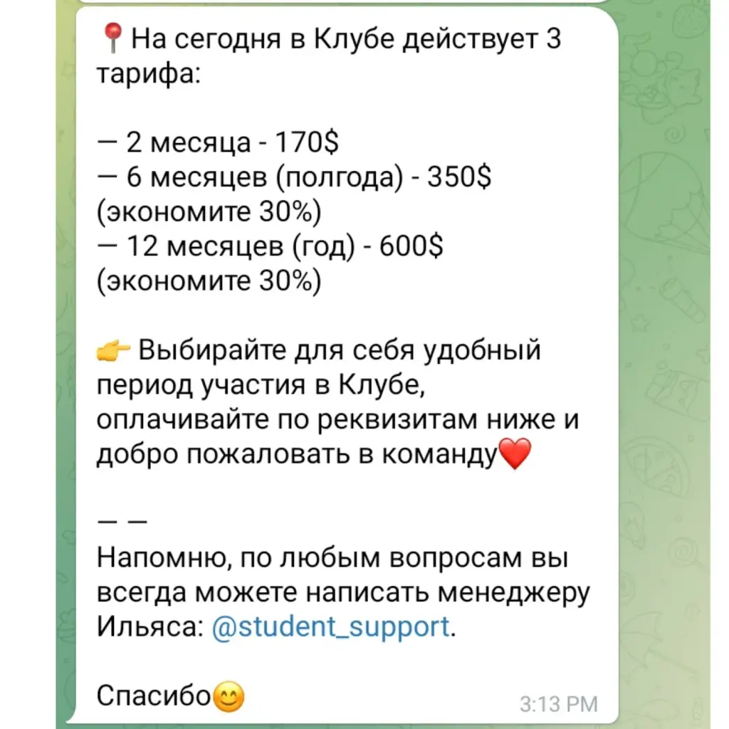 crypto student