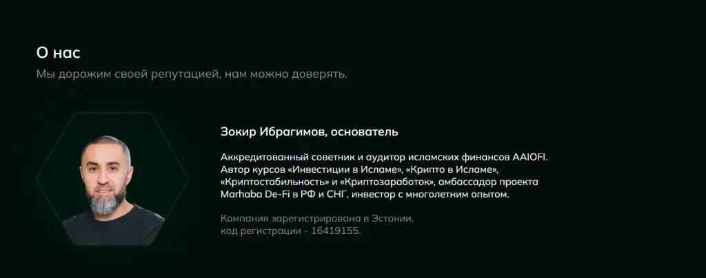 криптосиндикат сайт