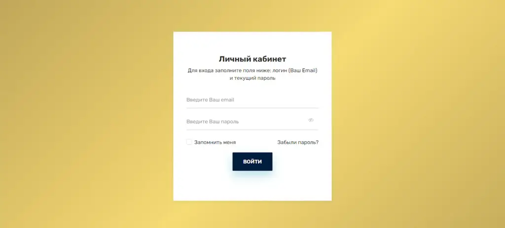 trade crypto syst info