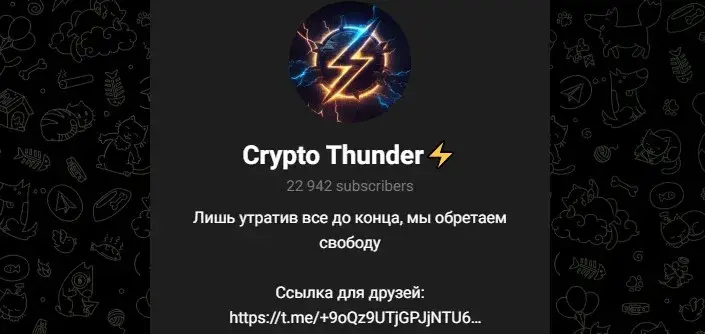 crypto thunder