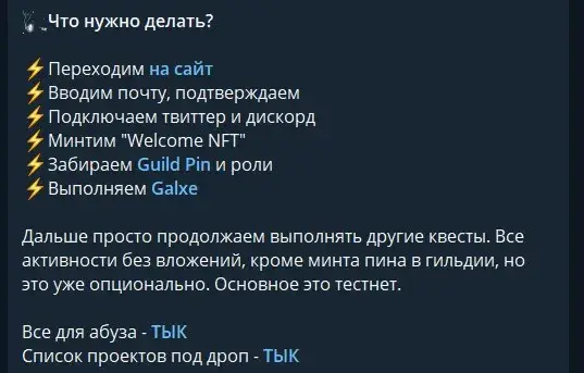cryptothunder1