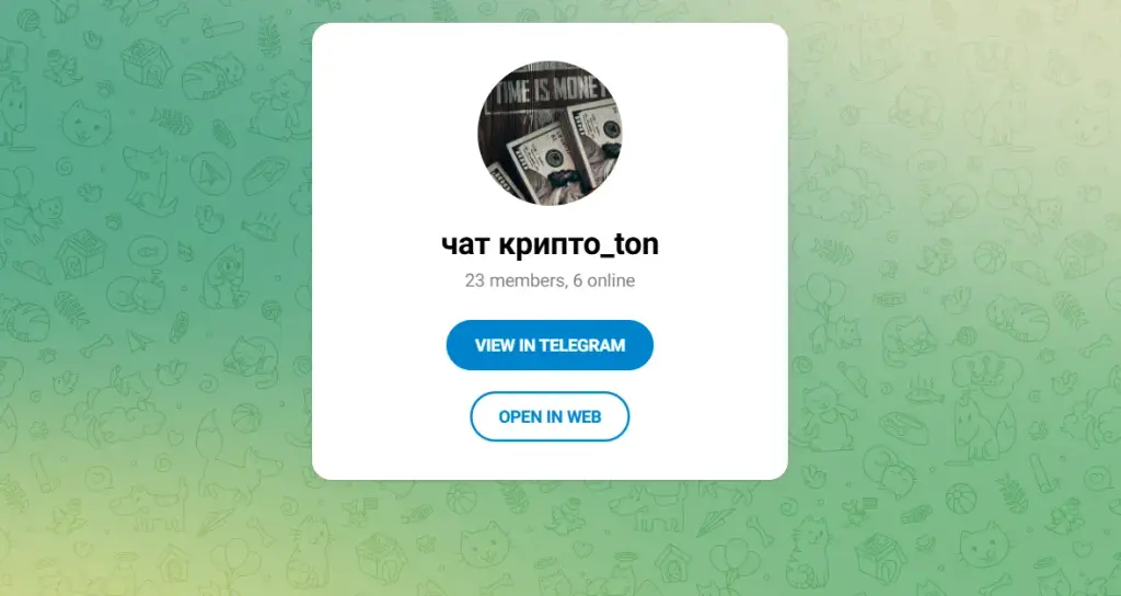 Крипто Ton
