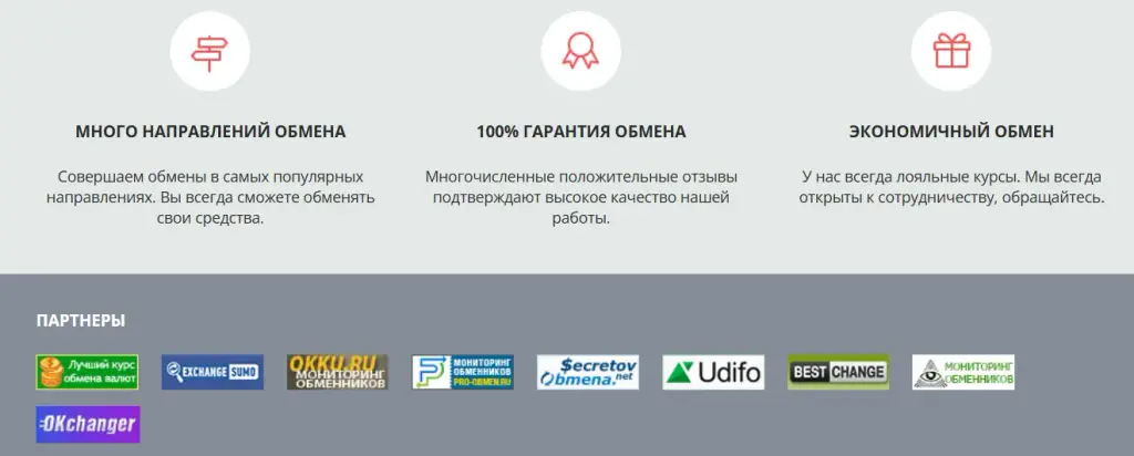 crypto trace com