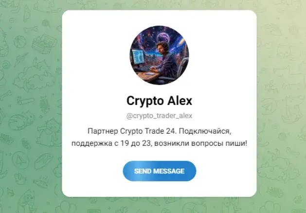 cryptotrade24