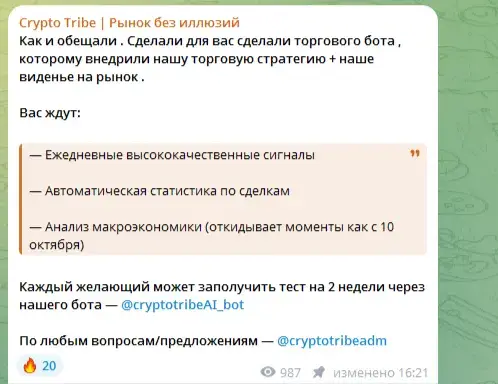 cryptotribeadm