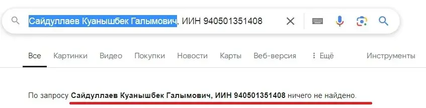 Crypto Umarov01