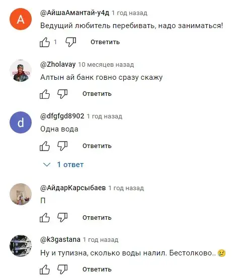 Cryptoumarov Kz