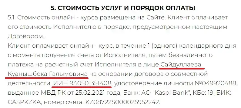 Umarov01 P2p Арбитраж Криптовалют