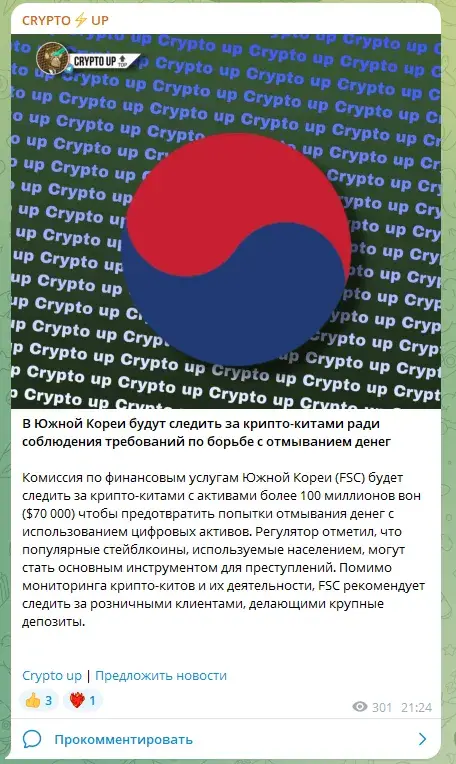 crypto up 2023