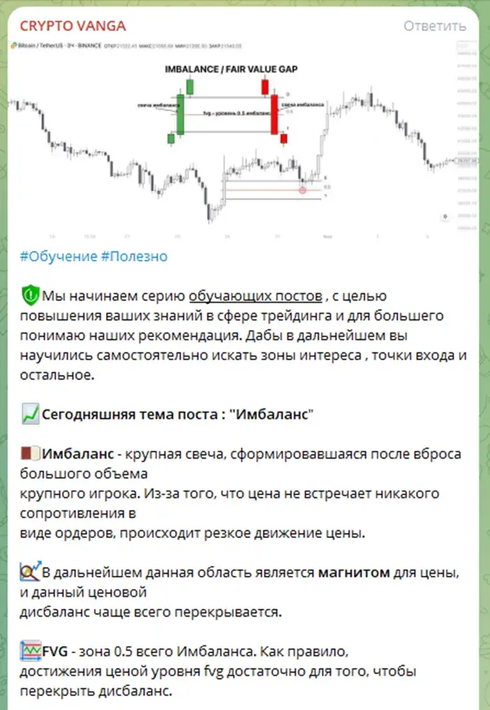 Crypto Vanga
