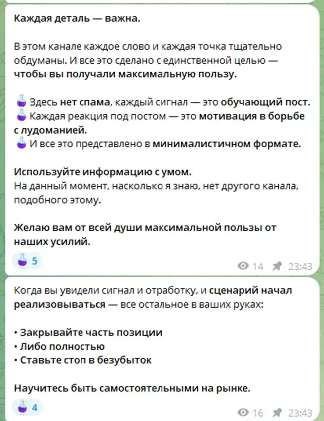 Crypto Vanga