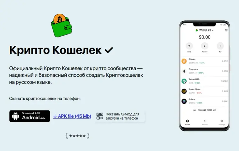 crypto wallet org отзывы crypto wallet org отзывы