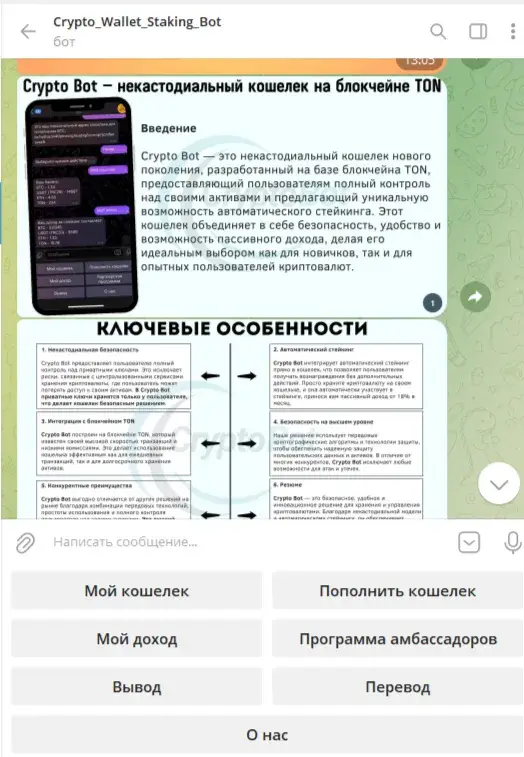 Crypto Wallet Staking Bot Crypto Wallet Staking Bot
