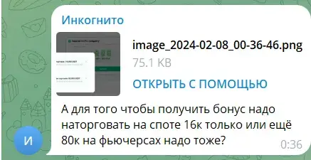 Crypto Watchmaker разбор