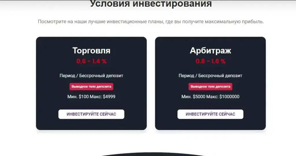 крипто ворлд