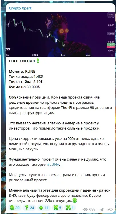 crypto x pert crypto x pert