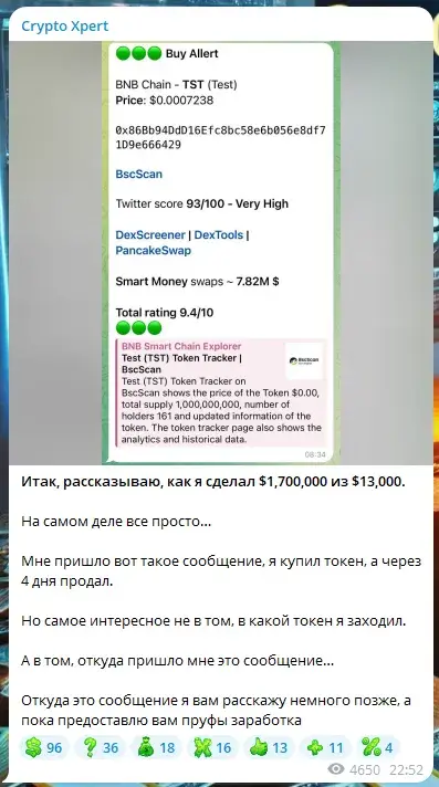 crypto xpert отзывы crypto xpert отзывы