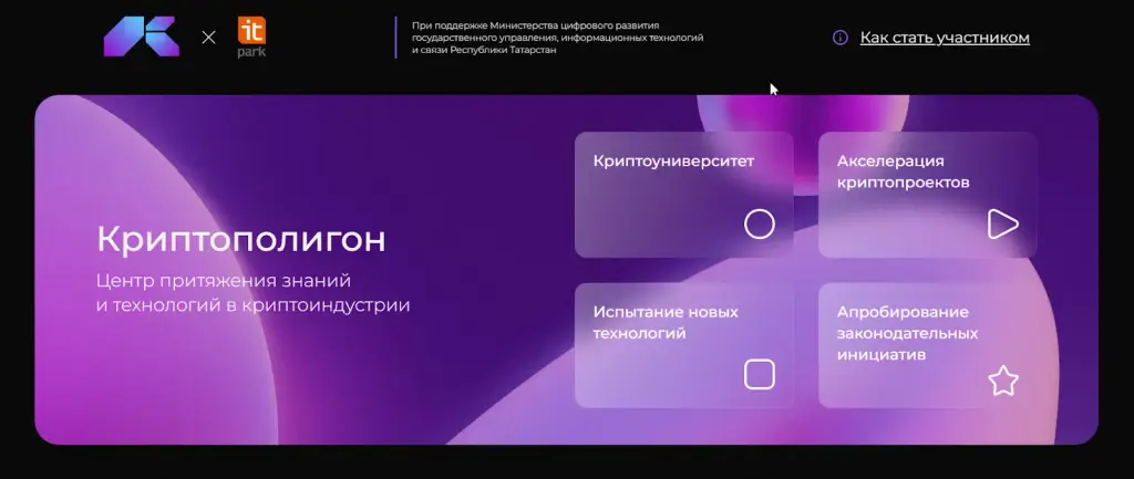crypto yakov