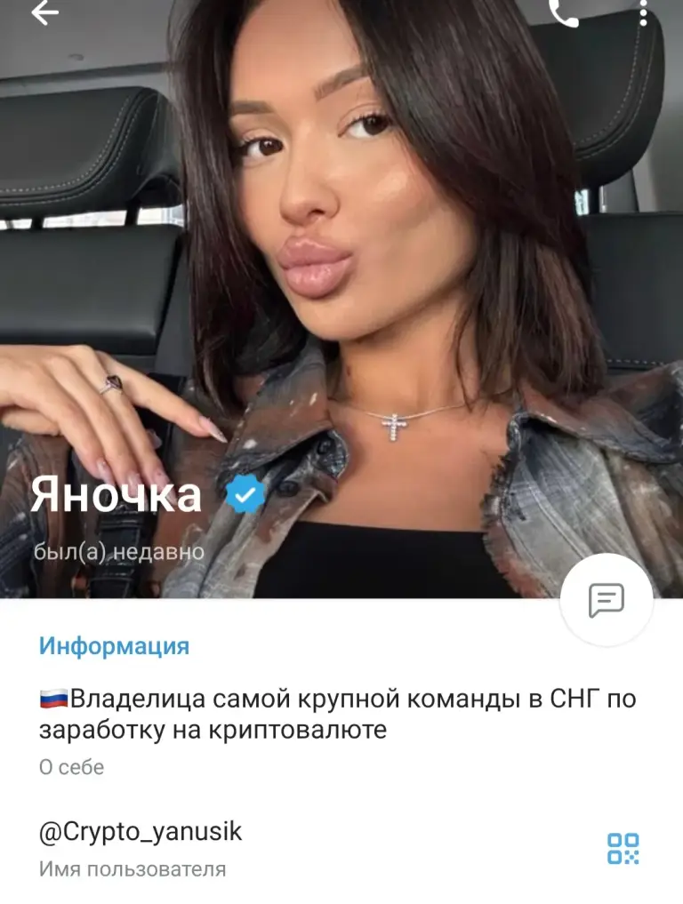 crypto yanusik crypto yanusik