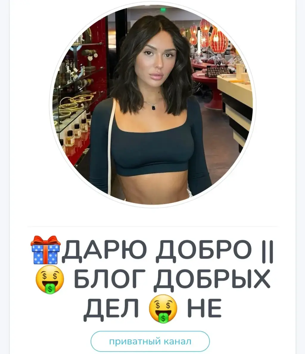 crypto yanusik отзывы crypto yanusik отзывы