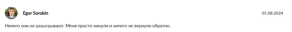 крипто янусик отзывы крипто янусик отзывы