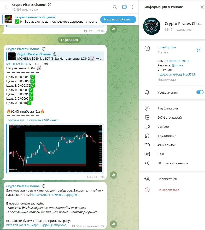 crypto yoda