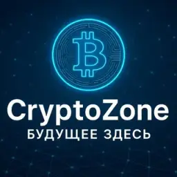Cryptozone — отзывы и рейтинг