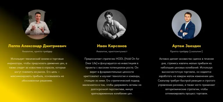 crypto academy
