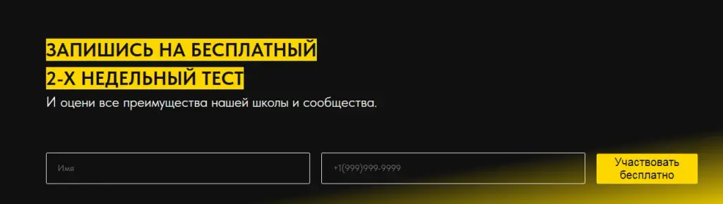 cryptoacademyschool ru отзывы