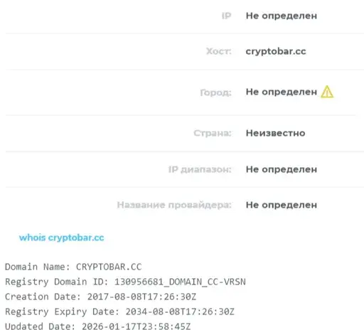 cryptobar cc
