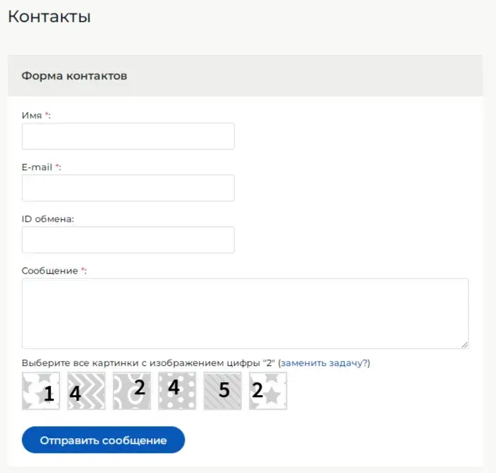 криптобар