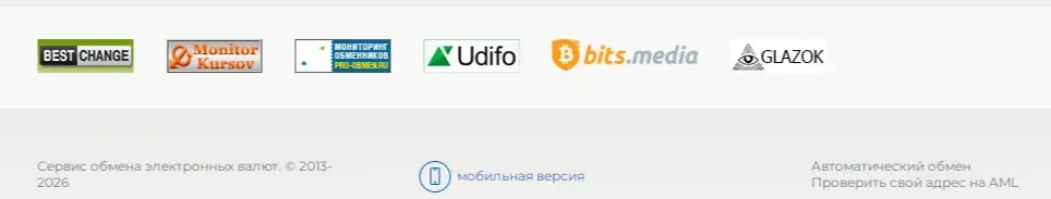 криптобар обменник
