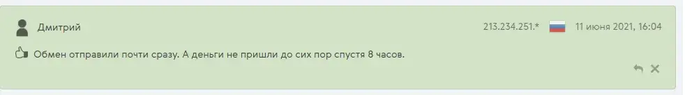 crypto bar crypto bar