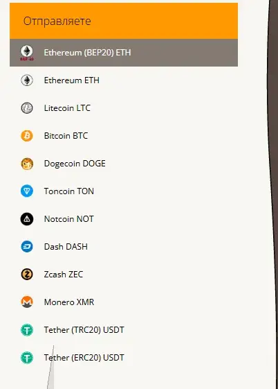 crypto bar crypto bar