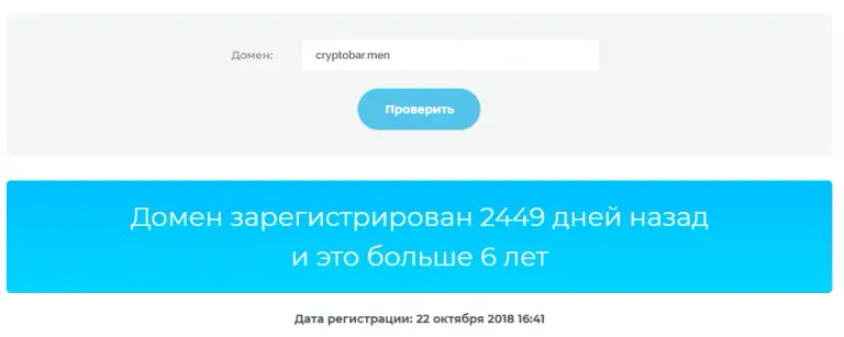 cryptobar cryptobar