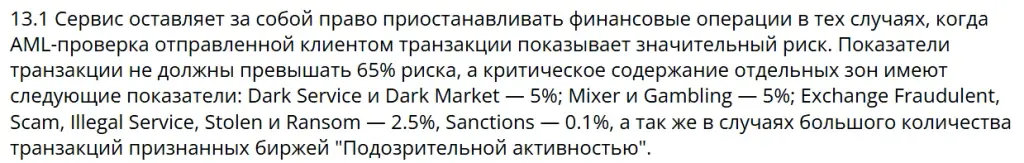 cryptobarmen обменник cryptobarmen обменник