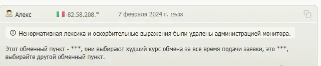 криптобар криптобар