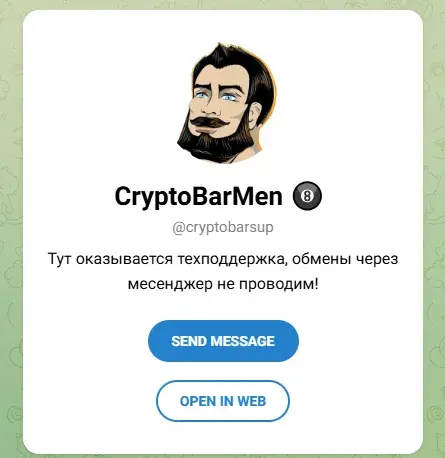 криптобар обменник криптобар обменник