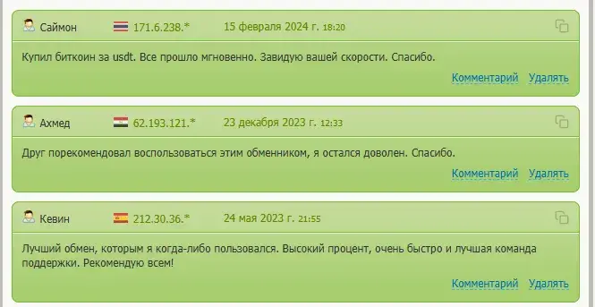 криптобар обменник криптобар обменник