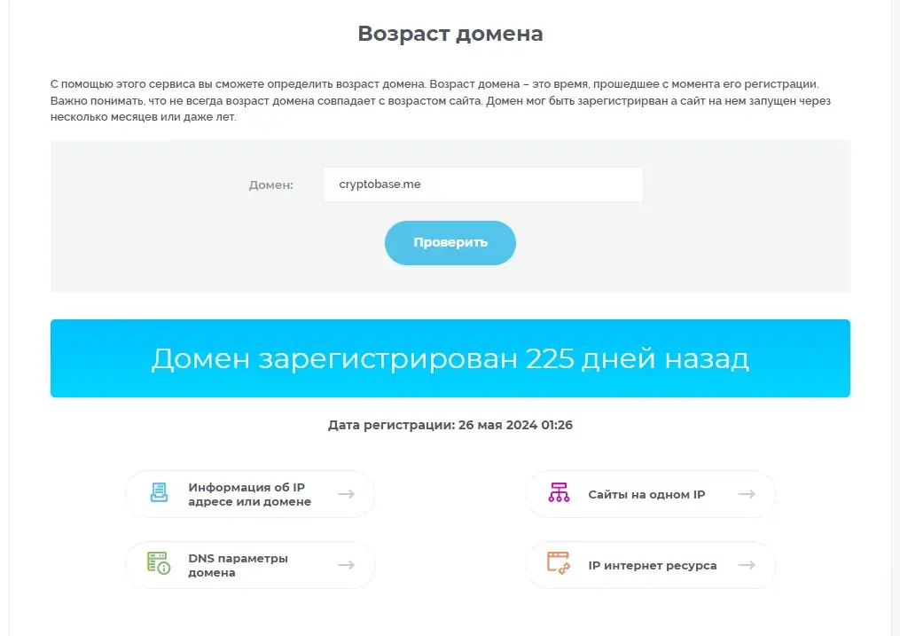 cryptobase