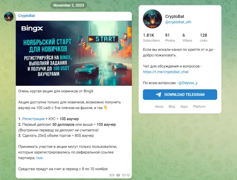 CryptoBat